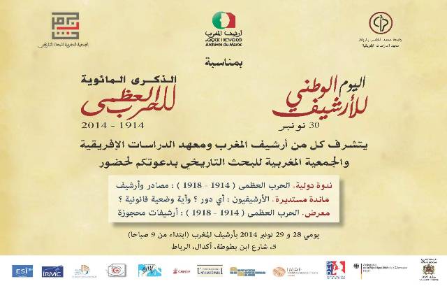 INVITATION AR